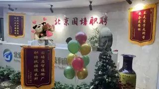 国培职聘：锦旗为证，匠心筑梦！