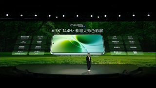 vivo X300s正式发布：超能小V单 打造影像与游戏双优旗舰