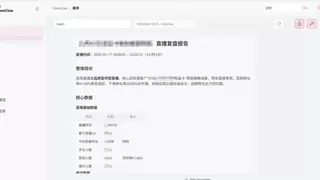诺云正式发布直播 AI 全链路 agent 矩阵 ——以 AI 大脑重塑直播行业全场景运营新范式