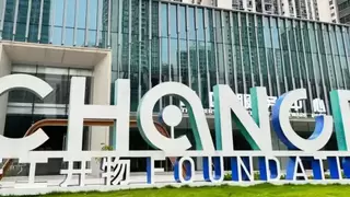 深化 AI 与开源协同，构建开放共赢生态 —— 太湖共识