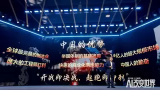 任泽平年度演讲盛赞泸州老窖：AI解码百年酿酒密码，传统产业数智化转型典范