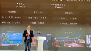 途家胡阳：中国旅游将迎来“旅居时代”，贵州旅居订单增速全国领先