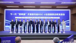 2026中关村论坛年会 | 中兴芯软双擎，聚力领航RISC-V生态