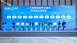 AI赋能两业融合，致景科技领航纺织服装产业数智新征程