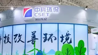 AI进入炉膛，固废走向能源：中科环保ESG实践的新边界