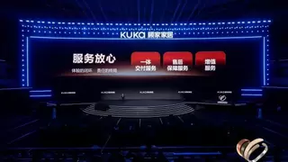 让每次选择都有回响：顾家家居整家定制“5大放心”背后的逻辑