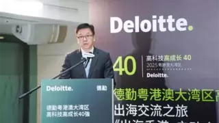 三强加冕！领德创荣膺德勤粤港澳大湾区高科技高成长40强