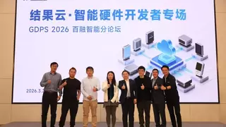 百融智能双品发布，树立语音Agent技术标杆