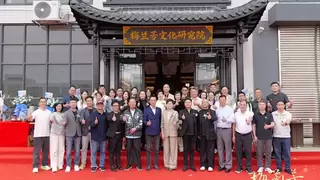 AI赋能国粹传承 梅兰芳文化研究院江门分院正式揭牌