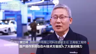 “十五五”开局之年，国产操作系统在AI浪潮中书写中国方案