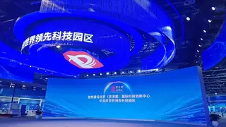 KYKY-EM8200国产高端电镜亮相中关村论坛，彰显中科科仪电镜持续创新实力