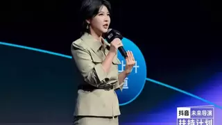 抖音发布「未来导演扶持计划」：三大赛道助力创作者进阶