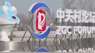 服务科技自立自强 打造成果转化引擎——北京国管正式推出“转在北京”平台 以国资担当助力首都创新生态