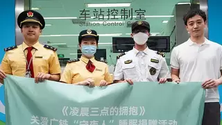 “凌晨三点的拥抱”——乐瓜情系广铁“守夜人”睡眠关怀行动温馨启幕