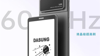 DASUNG大上科技发布第二代墨水屏手机投屏器Link