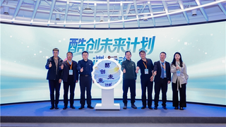 联想直营店&英特尔2026大学生新质生产力创新大赛圆满收官