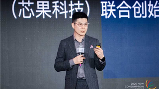 零售业的“分解者”：好特卖如何用尾货生意重构供应链价值