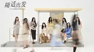 秀场搬进直播间！卓诗尼×「抖音心动上新日」，春日穿搭拿捏了