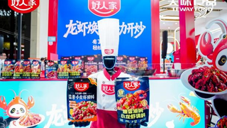 好人家亮相2026良之隆食材展，重磅发布引领行业新风向