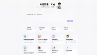 腾讯云发布ADP Agent Portal：企业级智能体统一纳管、高效运营