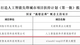 当智能家居听出“谁在说话”：十方融海产学研项目破解复杂场景说话人识别难题