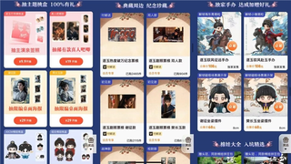 爱奇艺《逐玉》圆满收官，50+品牌合作、全链路变现彰显IP硬实力