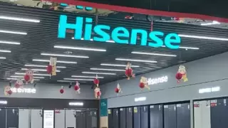 海信家电2025年海外市场快速增长