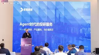 讯兔科技李罗丹：Agent时代，研究所必须“长”出两条腿，一条给AI，一条给人