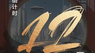 倒计时12天！CDIE2026数字化创新博览会上海启幕！共赴AI生产力变革盛会