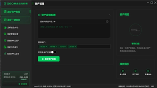实战化防御、全场景管控，360安全云龙虾保助力企业释放AI生产力