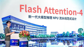 倪亚宇：面向端侧智能应用，国科微打造更高效的NPU与工具链