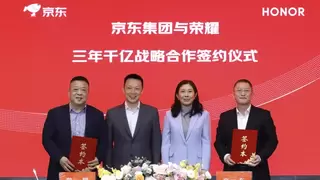 共筑AI终端新生态 京东与荣耀明确未来三年全渠道1000亿销售目标