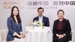 Altium“植根中国，服务中国”新答卷：Develop平台打造电子研发全生命周期生态