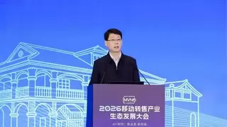电话邦亮相2026移动转售产业生态发展大会：AI驱动，共创通信新业态新市场