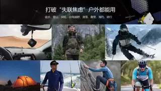 普通手机可直连卫星！海聊卫通北斗卫星徽章W1守护户外安全