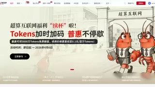 用户突破120万，国家超算互联网持续践行“普惠算力赋能中小企业发展”