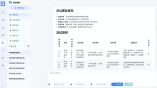 当AI+遇上产业：掌动智能如何打造智能化时代的“新基建”