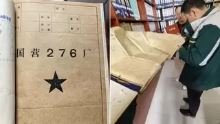 守护三线“核”心跳！西洋诺威施完成原276厂全套档案移交