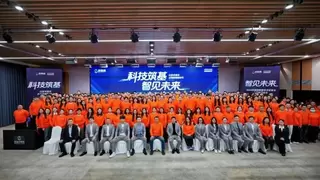 药易购召开战略峰会，锚定数智化转型，以科技赋能医药健康产业高质量发展