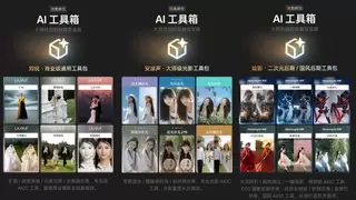 像素蛋糕重磅发布“像素助手”，一个用“大白话”修图的智能搭档