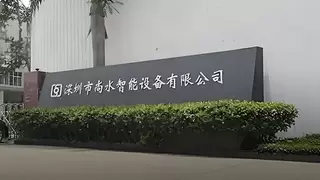 尚水智能：以制浆技术革新，引领锂电智造升级