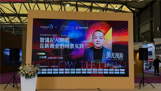 智谋纪AI照明驱动 酒店文旅向体验型价值跃迁