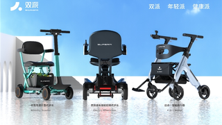 双派机器人完成A轮融资，深耕适老化出行场景