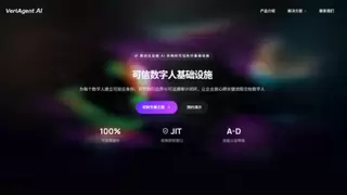 从电子签名到AI信任底座，e签宝携VeriAgent布局智能体安全赛道，抢占产业先机