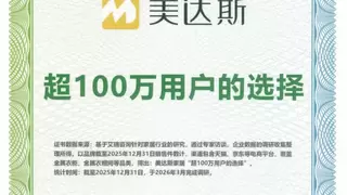 超100万家庭共同选择，美达斯金属衣柜用爱与品质筑就行业标杆