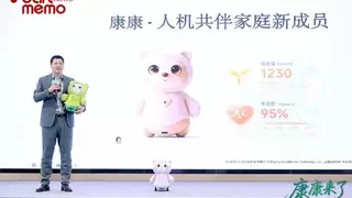 4 月 8 日面市！心忆康康 6999 元首销 AI 家人，陪你一起 “成长”