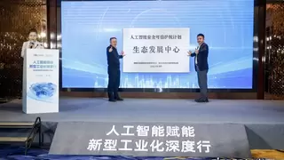 光合组织：搭建算力供需对接桥梁，破解“不会用、用不好”难题