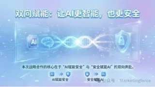 政企AI合规落地新路径：ForceClaw如何破局安全困境