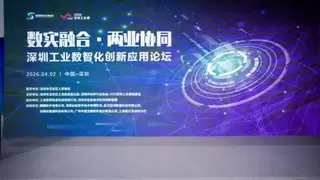 麒麟软件亮相ITES深圳工业展：银河麒麟工业OS创新实践，牵头成立工业联合体