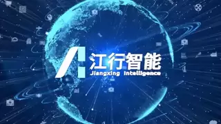 物理AI领航者江行智能：“空间智能大模型”让AI真正看懂工业现场